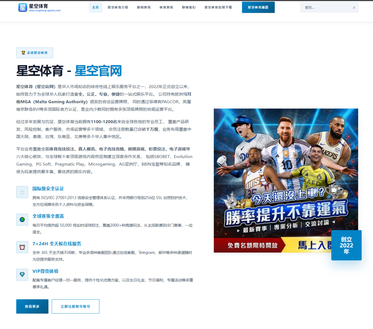 阿森纳接近签下新中锋传闻升温锋线升级方案逐渐清晰